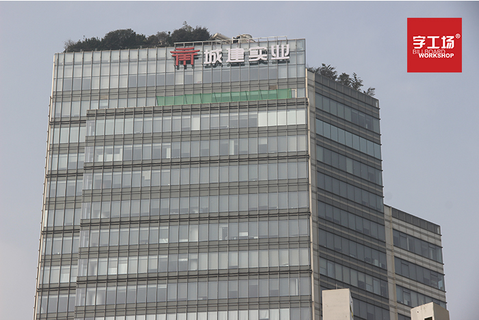 地產(chǎn)樓盤標(biāo)識的注意事項