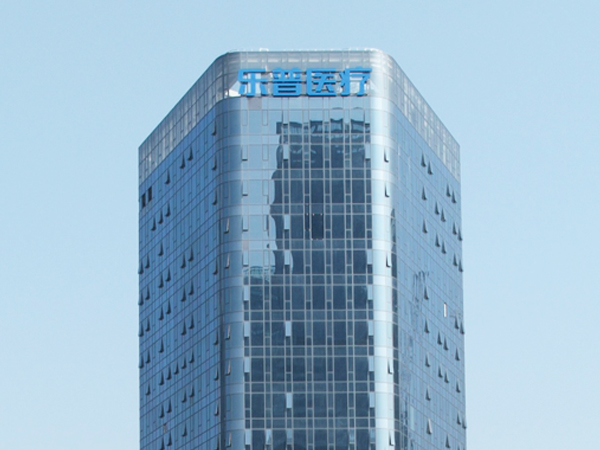 廣州做外墻發(fā)光字的廠家丨字工場(chǎng)