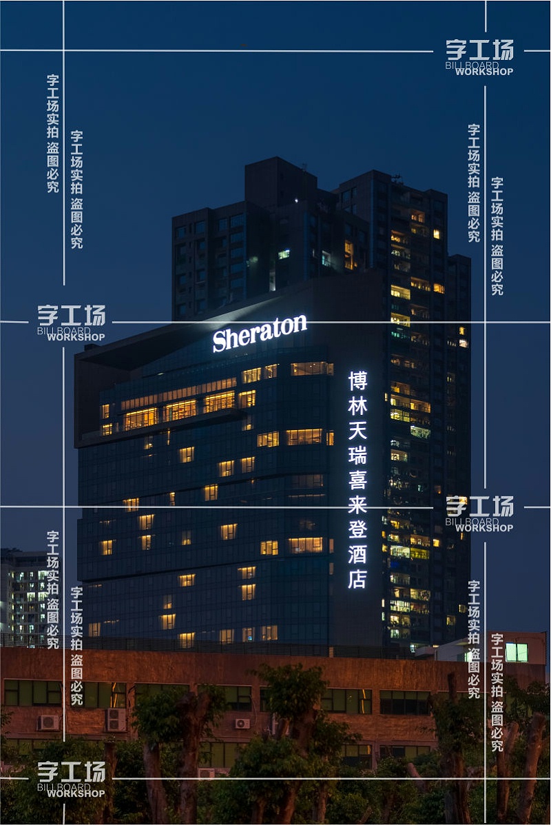 發(fā)光字材料：普通亞克力板