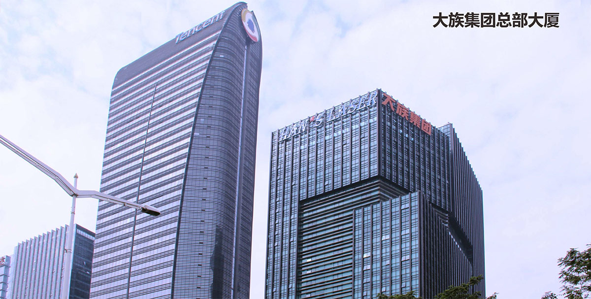 深圳大族集團(tuán)樓頂發(fā)光字工程