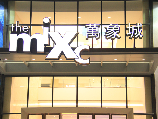 樓體發(fā)光字