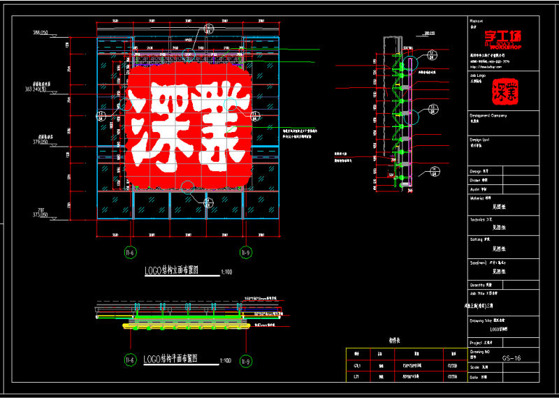 明確樓頂發(fā)光字鋼結(jié)構(gòu)設(shè)計所涉及規(guī)范、規(guī)程和建筑壽命