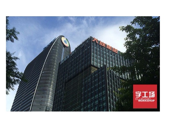 樓頂大型發(fā)光字廣告牌安裝