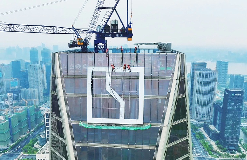 杭州第二高樓極氪望朝中心288米幕墻發(fā)光字