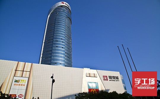 安裝大型發(fā)光字
