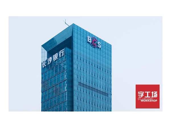 樓宇發(fā)光字需要注意哪些問題?