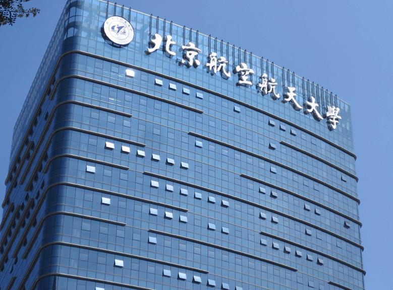 幕墻發(fā)光字制作廠家電話
