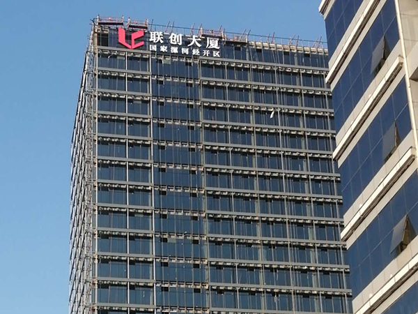 樓頂發(fā)光字選哪家？認(rèn)證字工場！