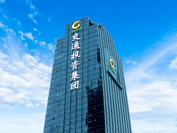 大廈寫字樓發(fā)光字廠家交貨期多久？