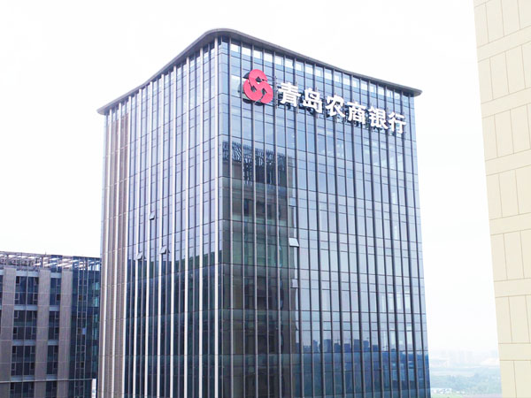 樓頂鋁板沖孔發(fā)光字白天好看嗎?
