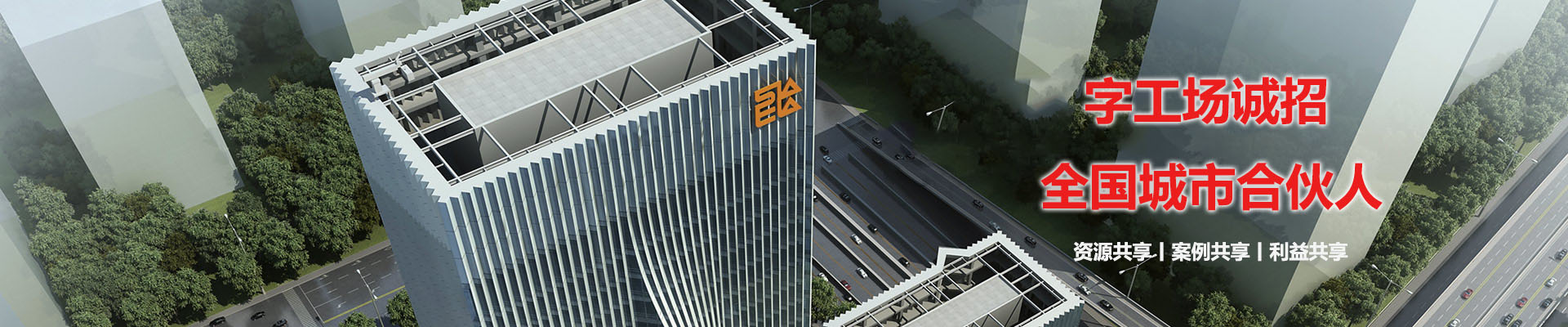 設(shè)計不止，匠心不息，只做品牌好“字”-字工場發(fā)光字廠家