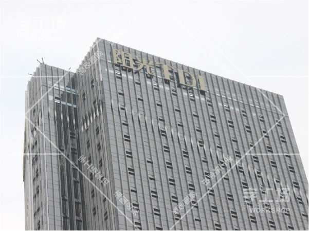 陽光TDI現(xiàn)代辦公樓標識發(fā)光字工程