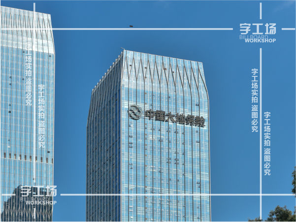 led發(fā)光字標(biāo)識(shí)的人性化原則