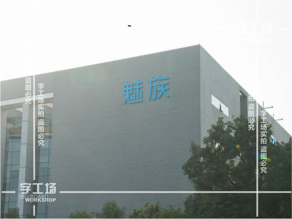園區(qū)樓宇標(biāo)識的信息傳達(dá)的準(zhǔn)確性