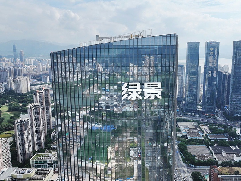 大廈發(fā)光字的承重標準