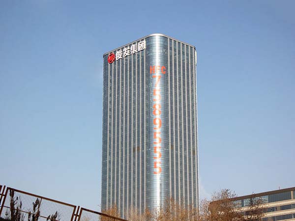 高空發(fā)光字