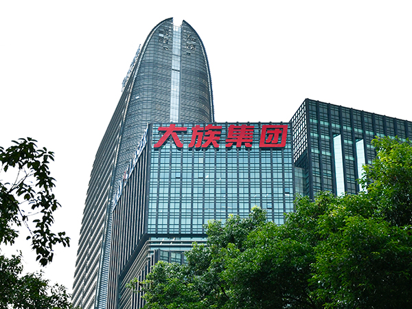 深圳大族集團(tuán)樓頂發(fā)光字工程案例