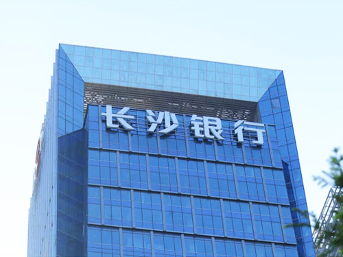 樓體大字