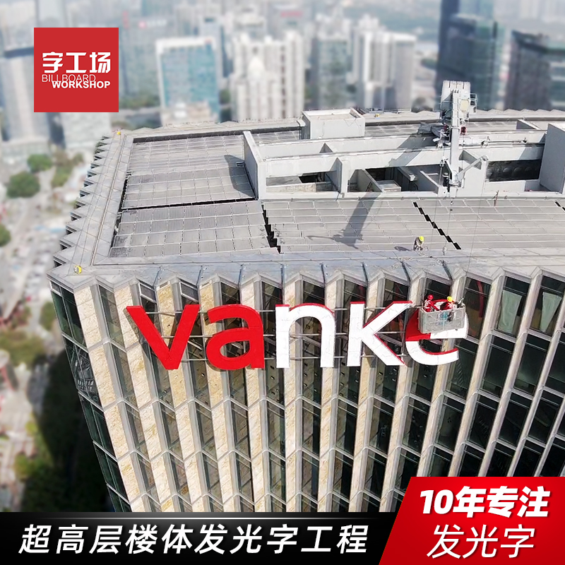 酒店樓體標識設計的規(guī)則要求