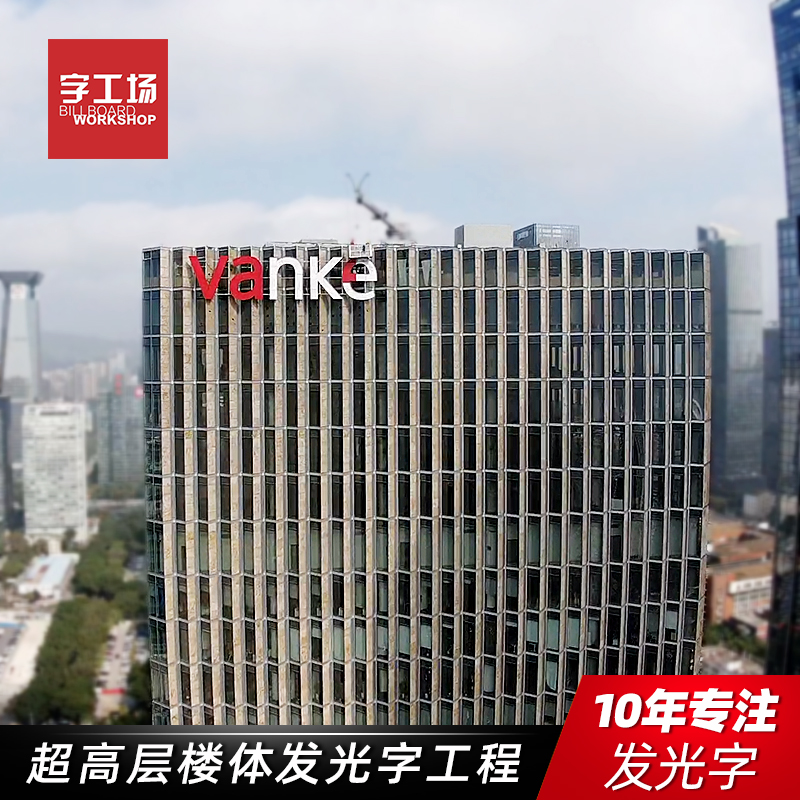 酒店樓體標識設計的規(guī)則要求
