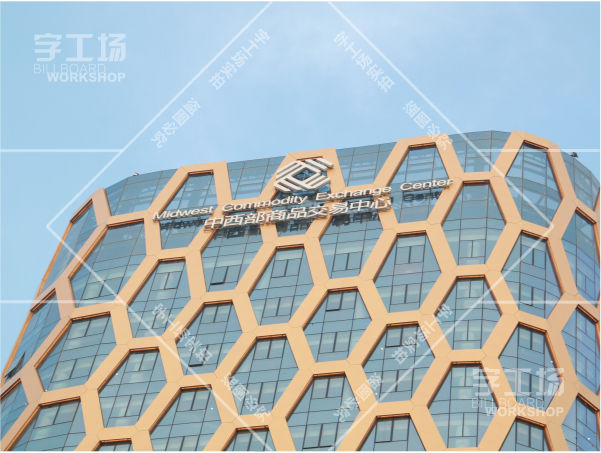 大樓樓頂標(biāo)識發(fā)光字工程吊籃施工中的應(yīng)急處理