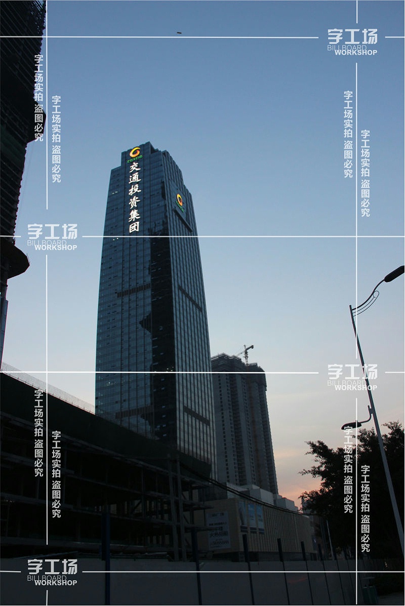 發(fā)光字中的發(fā)光材料